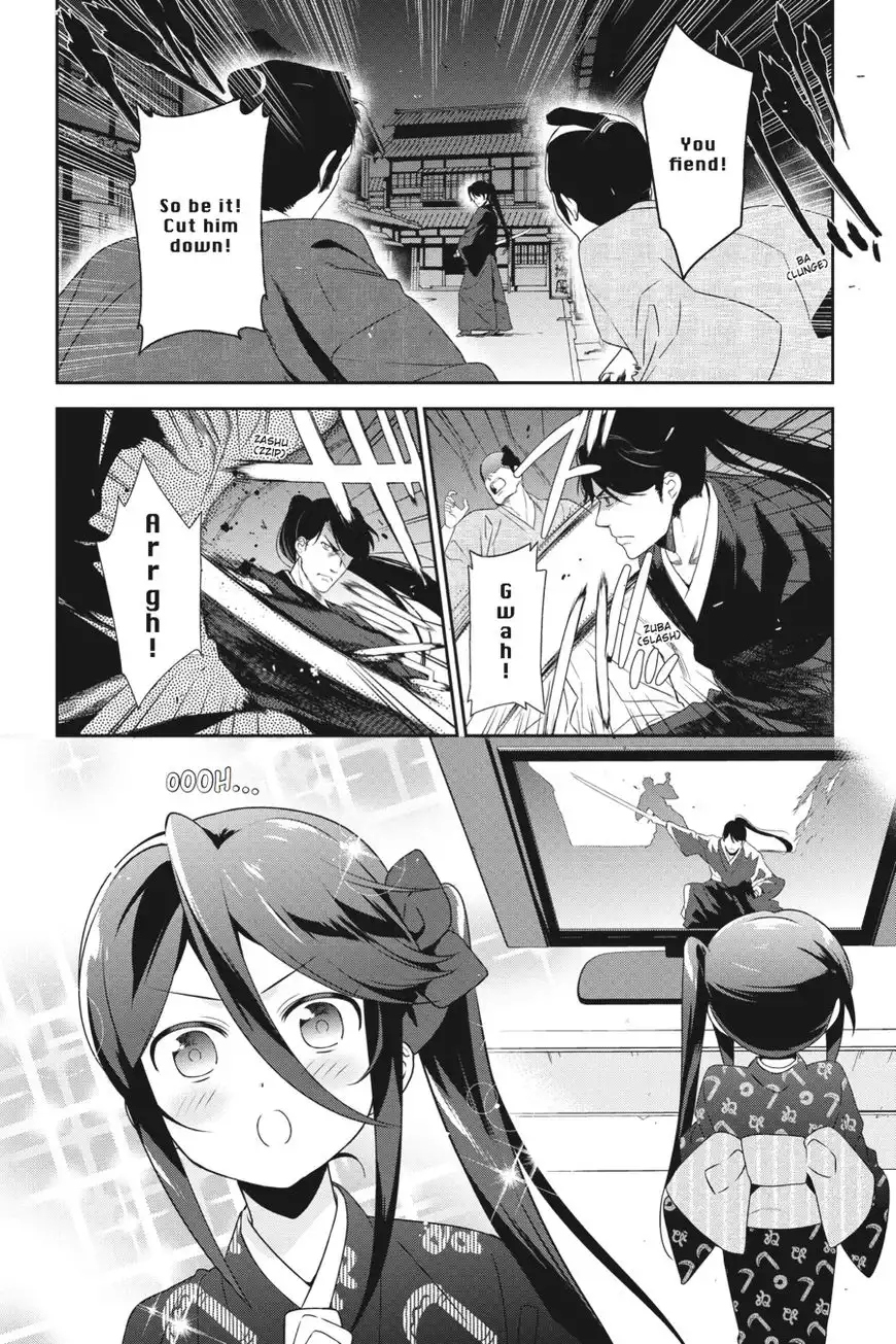 Hataraku Maousama! Chapter 46.5