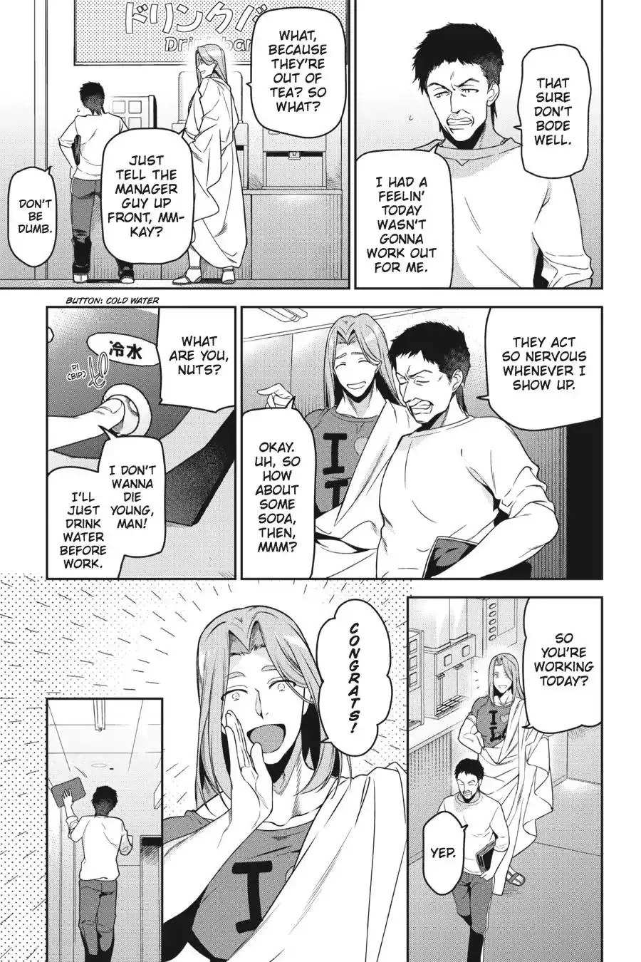 Hataraku Maousama! Chapter 47