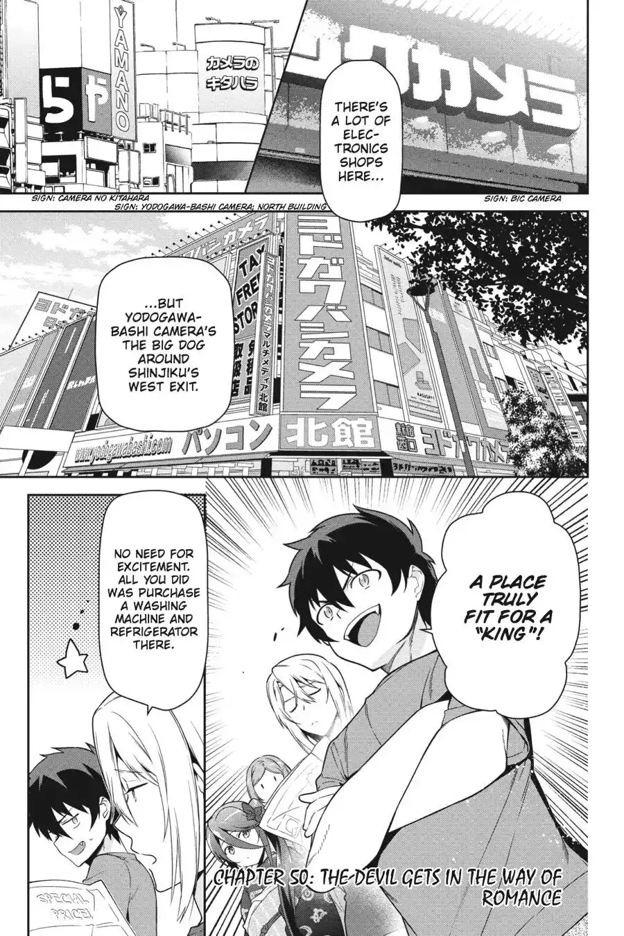 Hataraku Maousama! Chapter 50