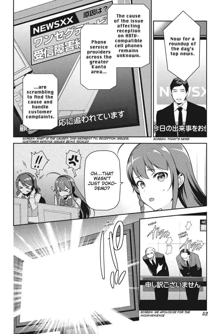 Hataraku Maousama! Chapter 51