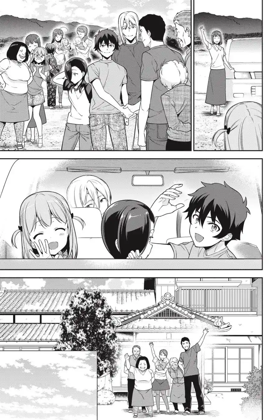 Hataraku Maousama! Chapter 62