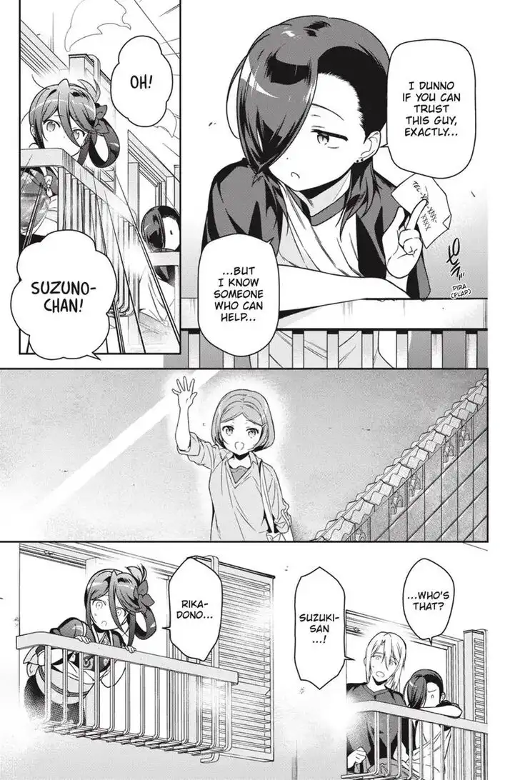 Hataraku Maousama! Chapter 71