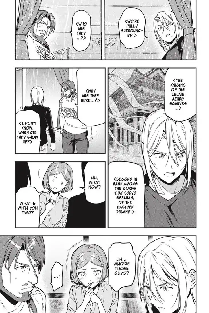 Hataraku Maousama! Chapter 75