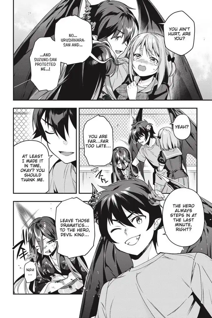 Hataraku Maousama! Chapter 77