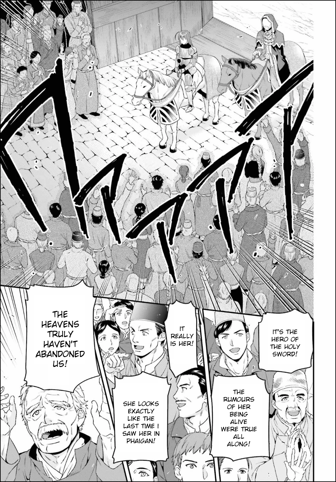 Hataraku Maousama! Chapter 84