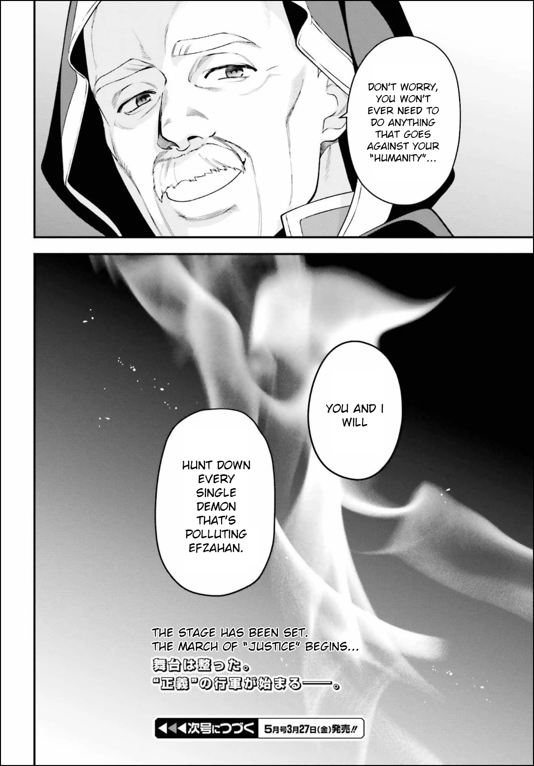 Hataraku Maousama! Chapter 84