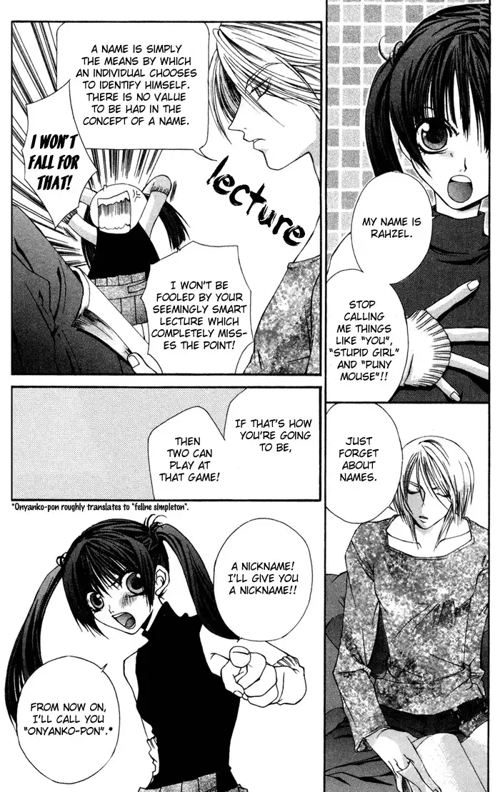 Hatenkou Yuugi Chapter 2