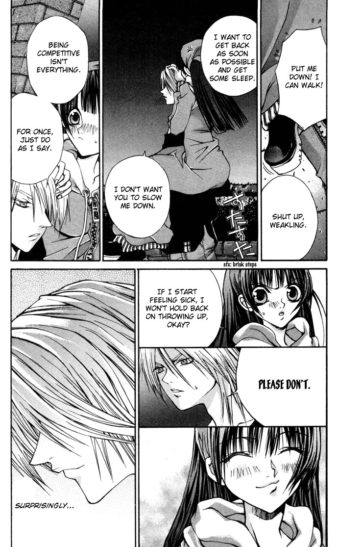 Hatenkou Yuugi Chapter 3