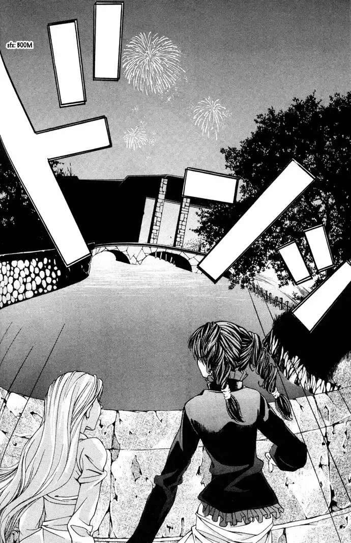 Hatenkou Yuugi Chapter 5