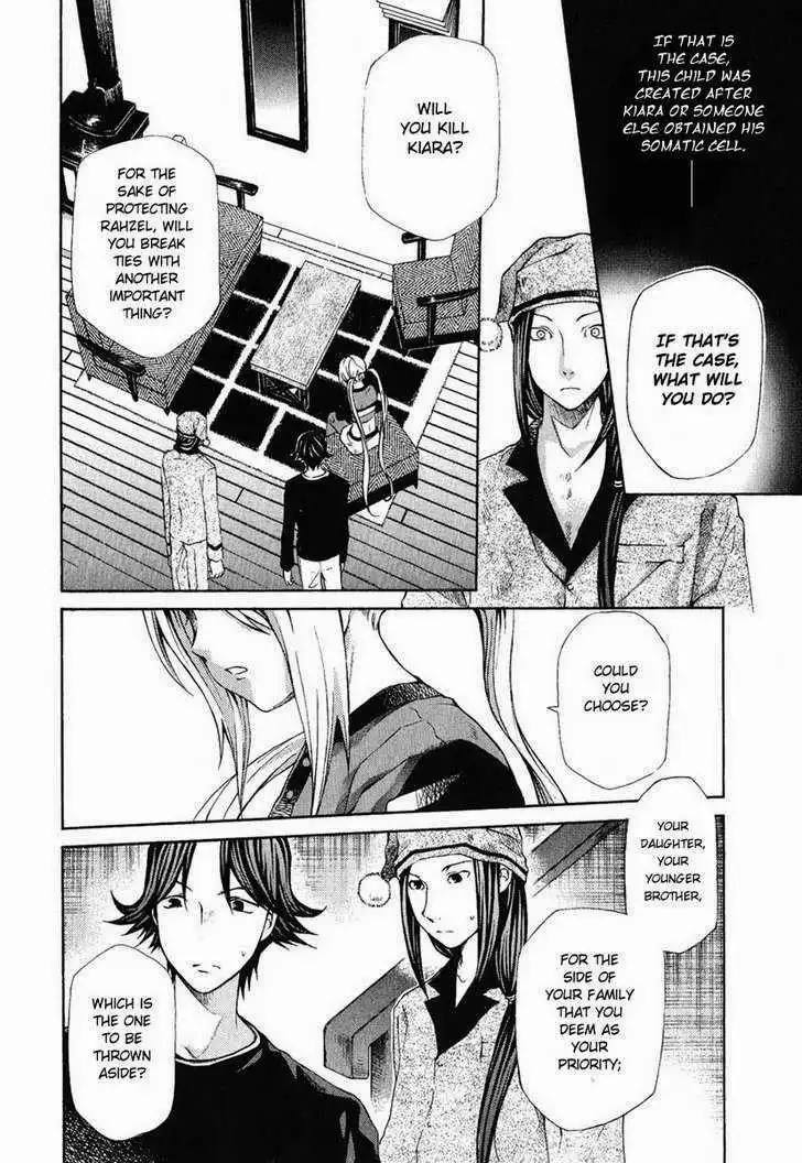 Hatenkou Yuugi Chapter 77