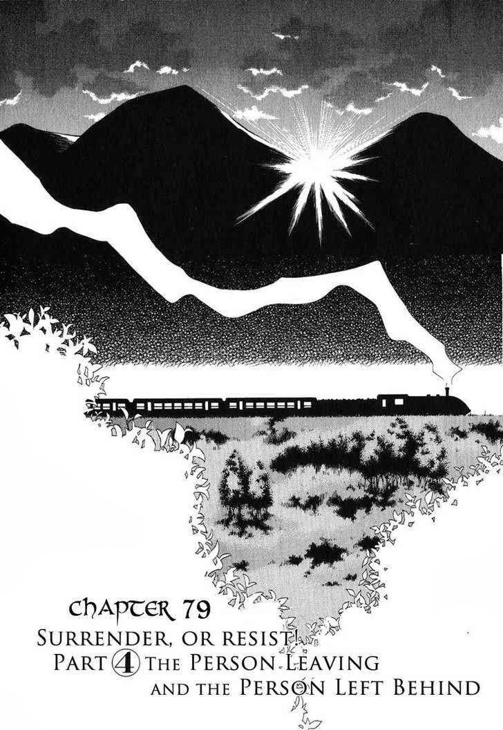 Hatenkou Yuugi Chapter 79