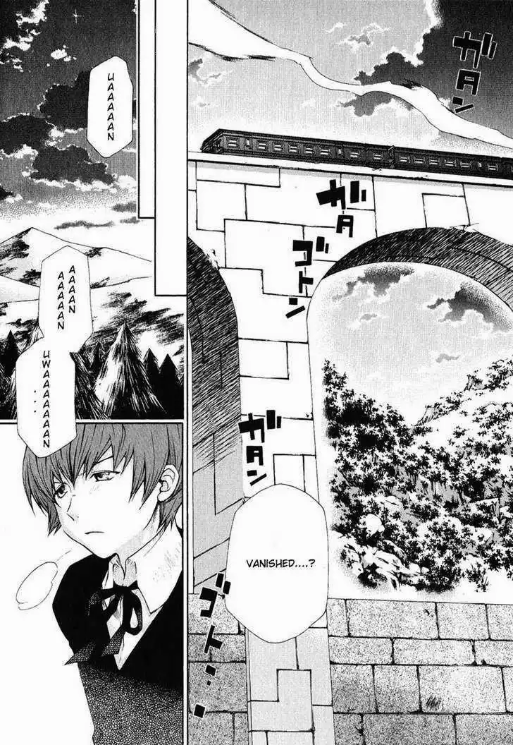 Hatenkou Yuugi Chapter 82