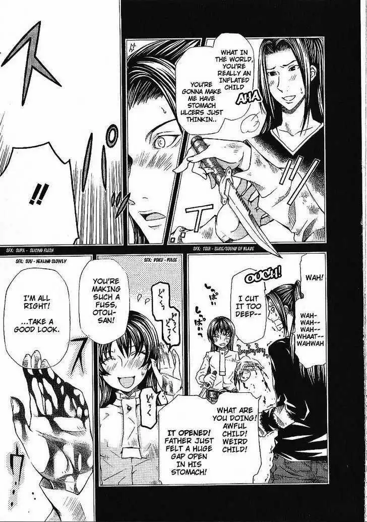 Hatenkou Yuugi Chapter 84