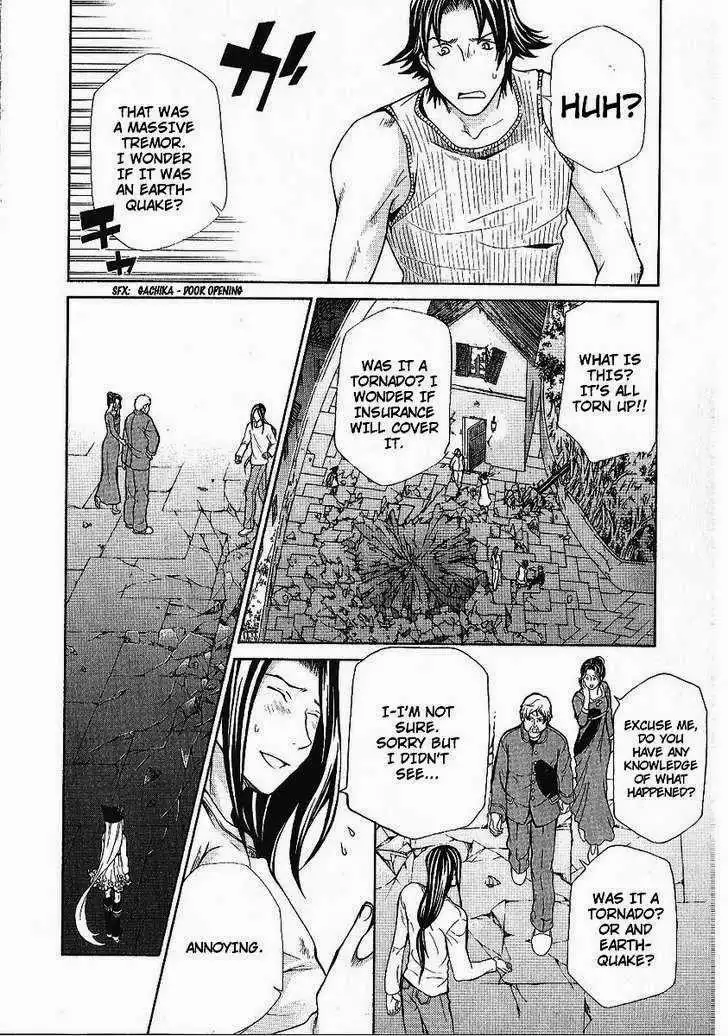 Hatenkou Yuugi Chapter 87