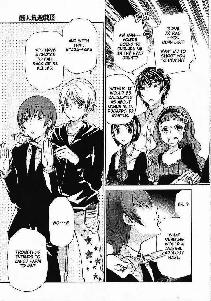 Hatenkou Yuugi Chapter 87