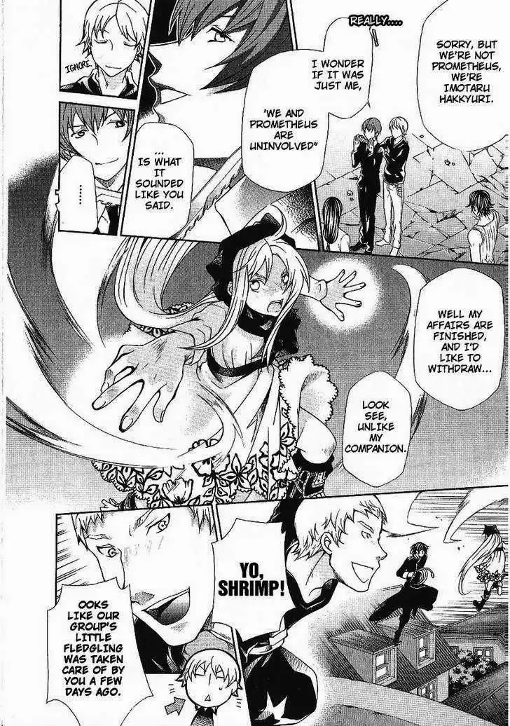 Hatenkou Yuugi Chapter 87