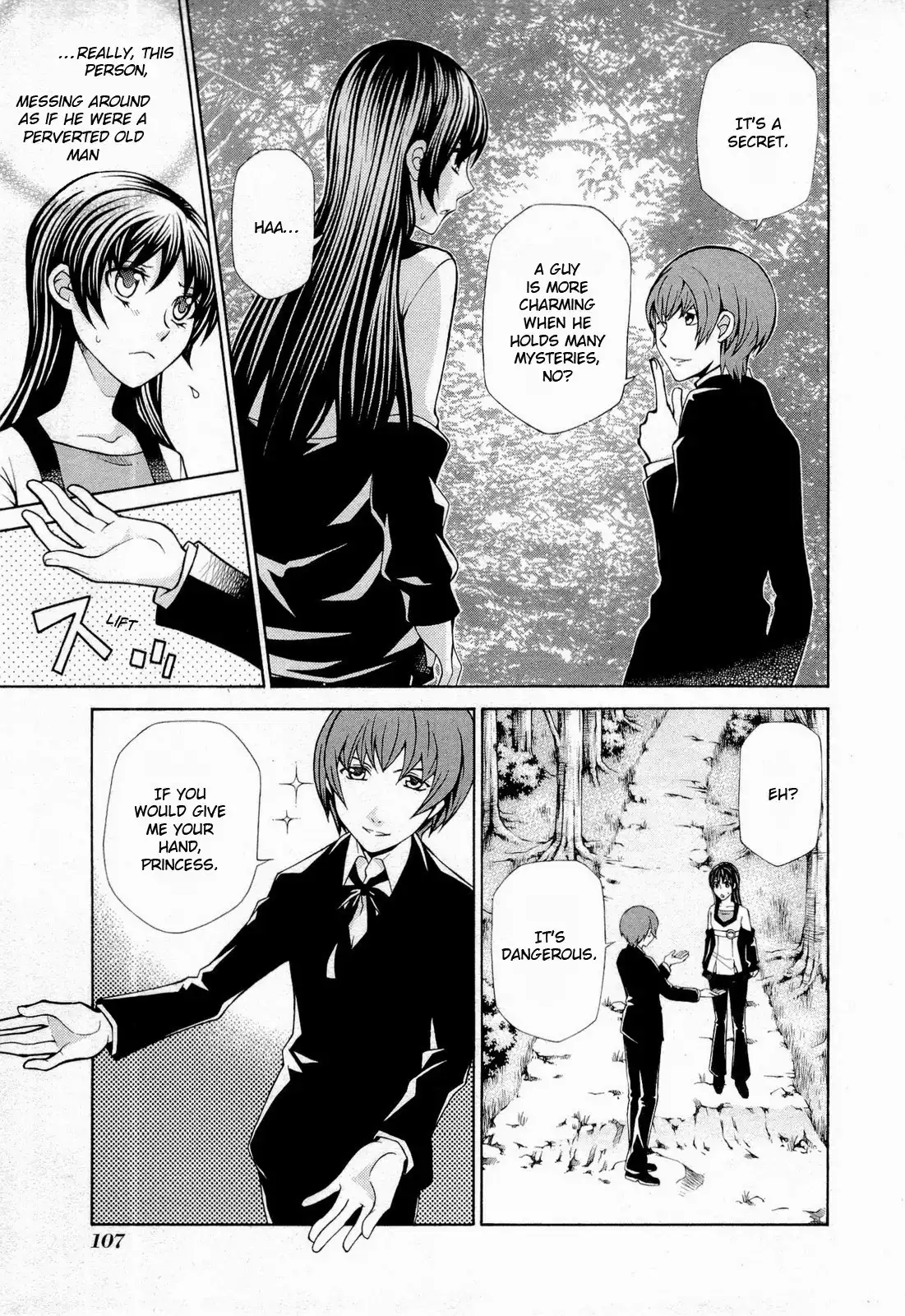 Hatenkou Yuugi Chapter 94