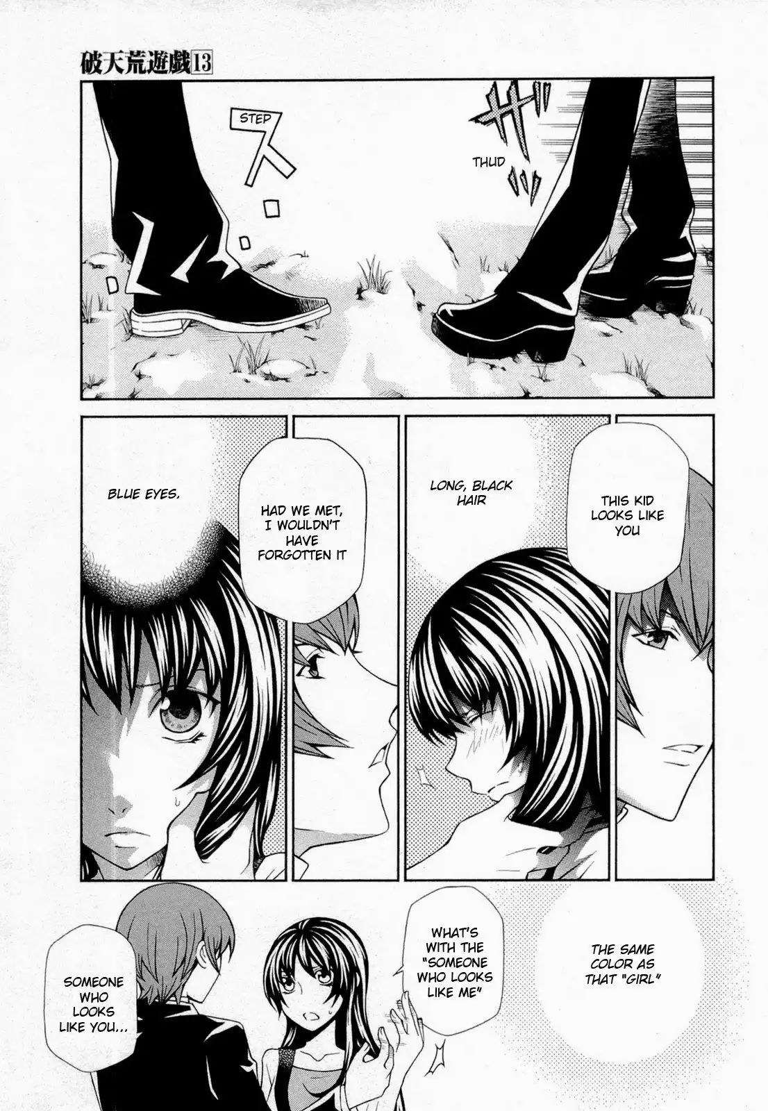 Hatenkou Yuugi Chapter 94