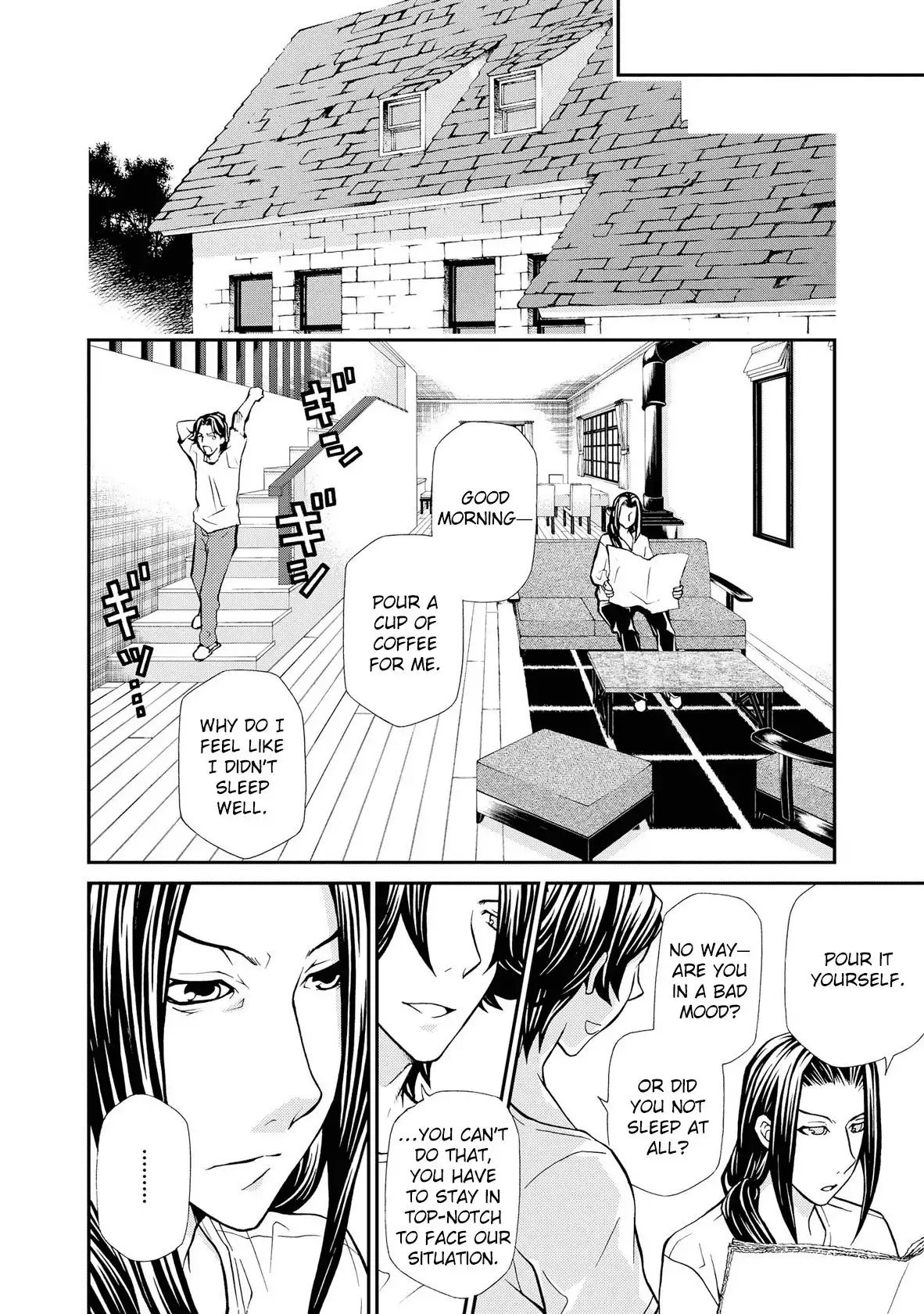 Hatenkou Yuugi Chapter 96