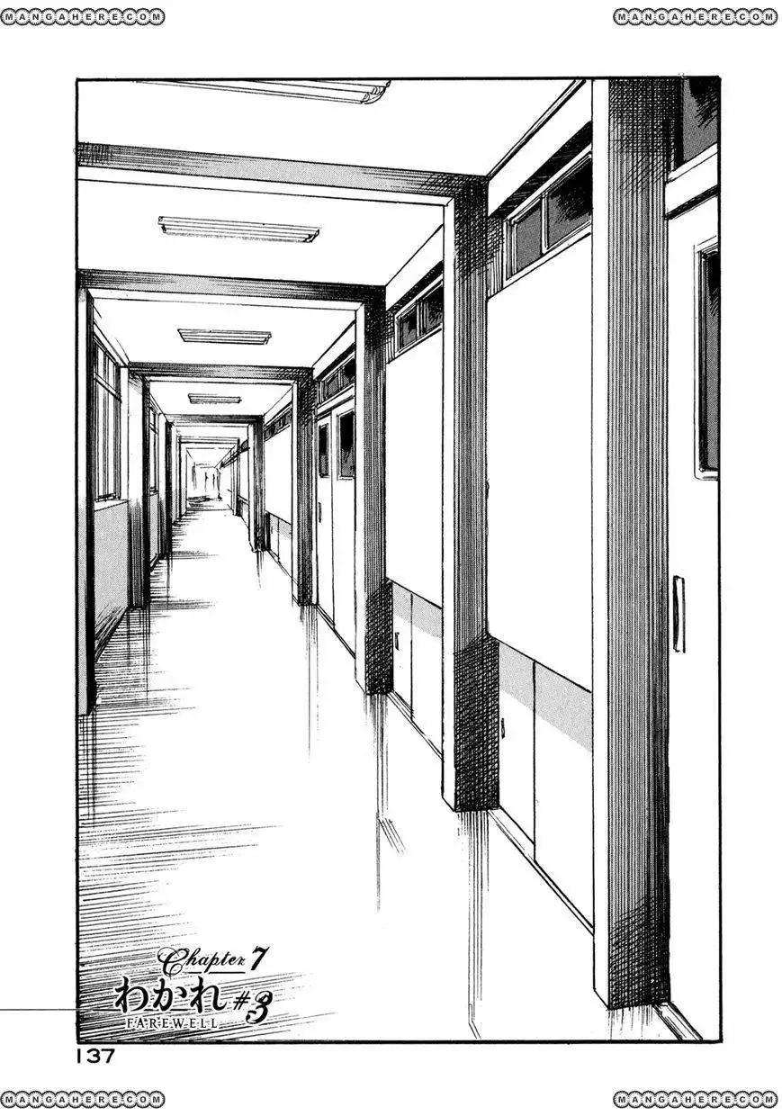 Hatsukanezumi no Jikan Chapter 6