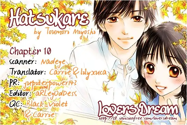 Hatsukare Chapter 10