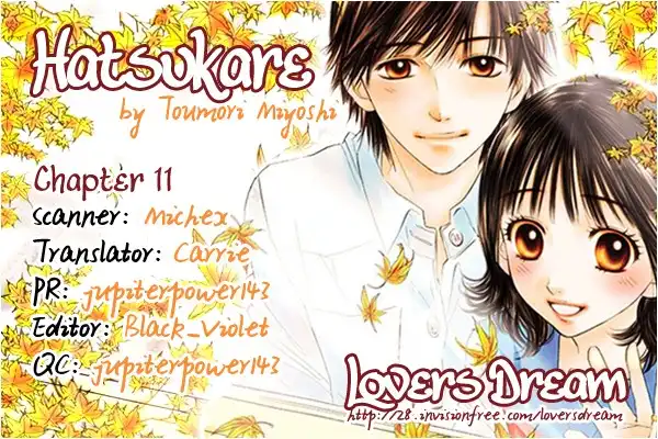 Hatsukare Chapter 11