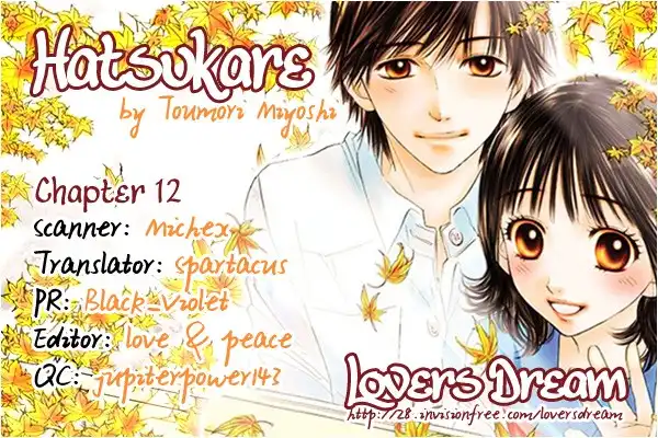 Hatsukare Chapter 12