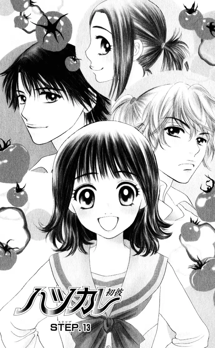 Hatsukare Chapter 13