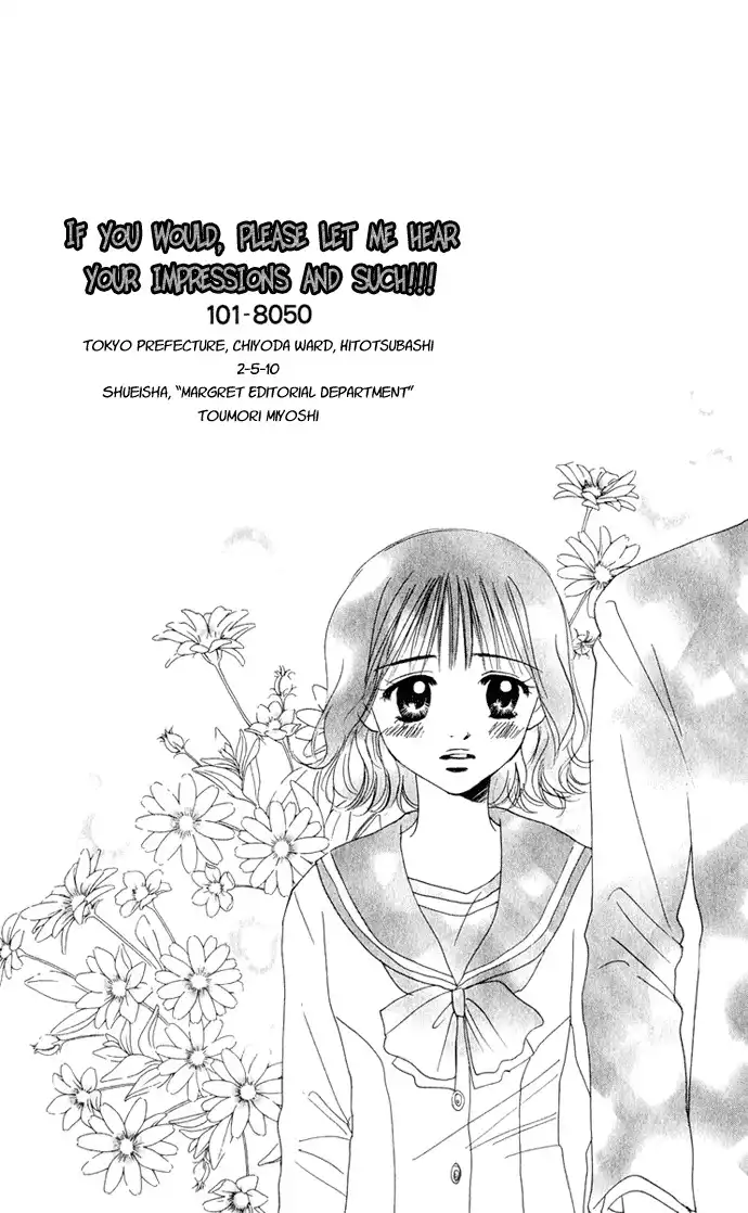 Hatsukare Chapter 13