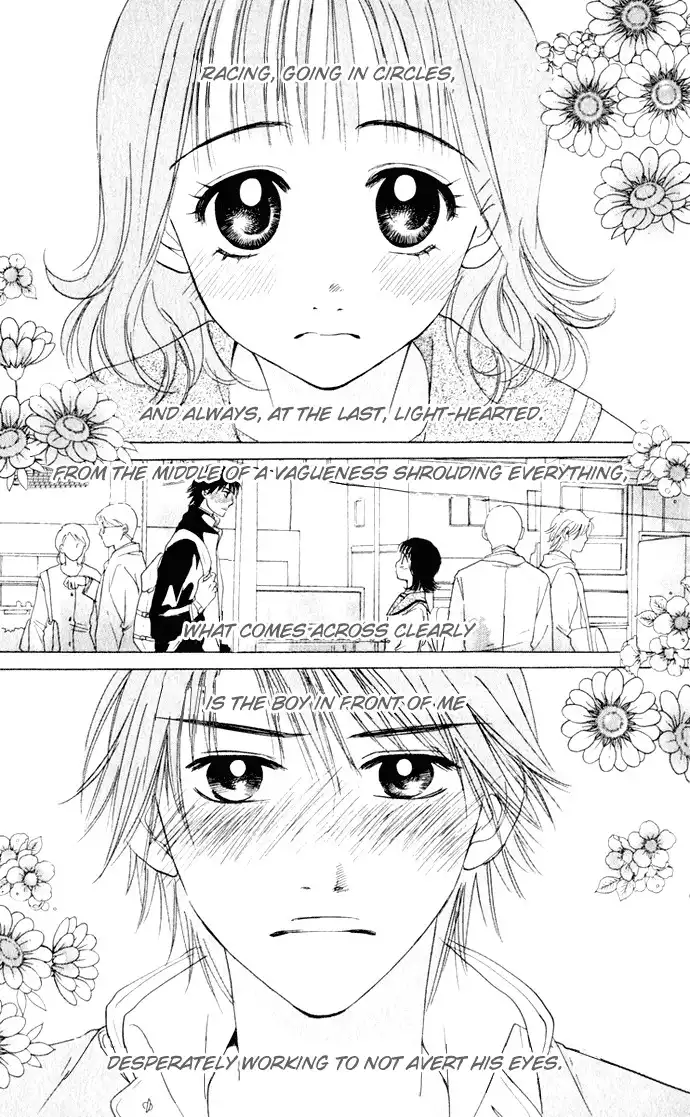 Hatsukare Chapter 14