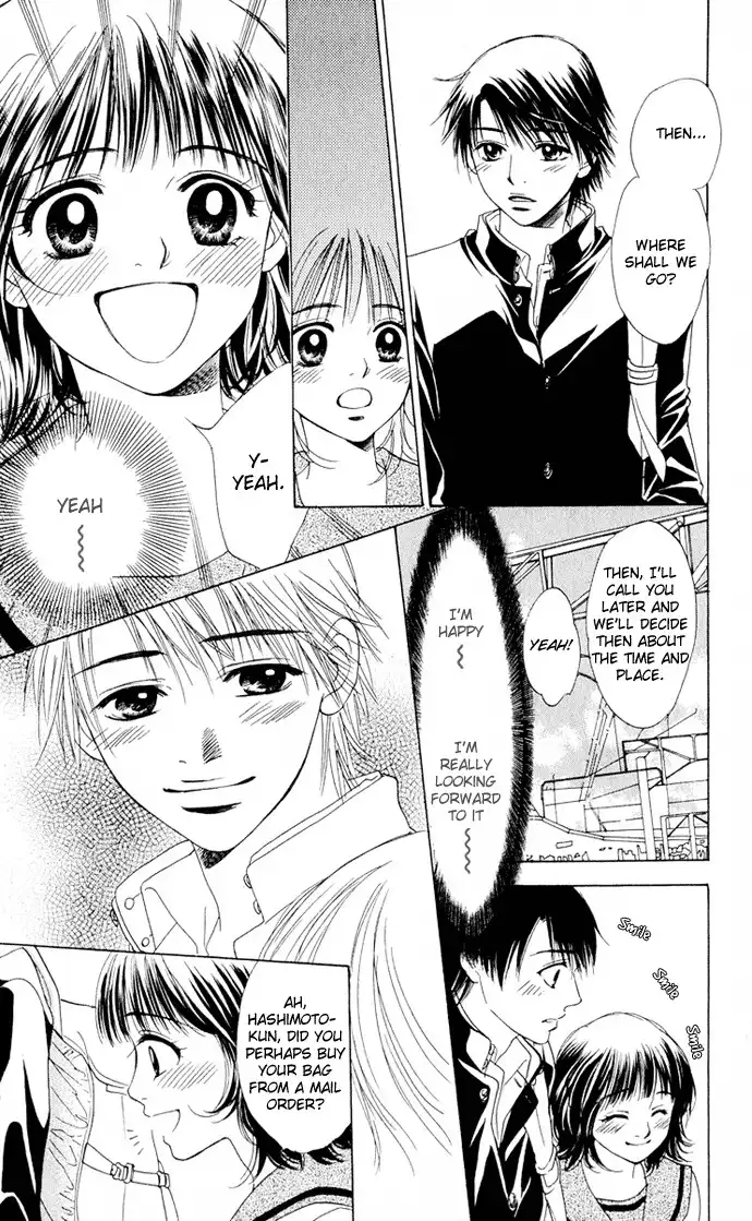 Hatsukare Chapter 3