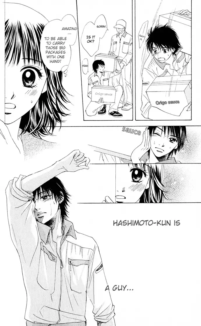 Hatsukare Chapter 3