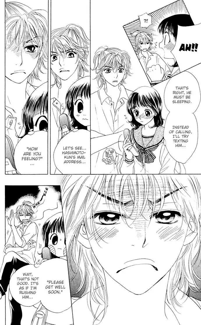 Hatsukare Chapter 8