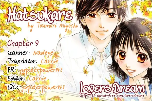 Hatsukare Chapter 9