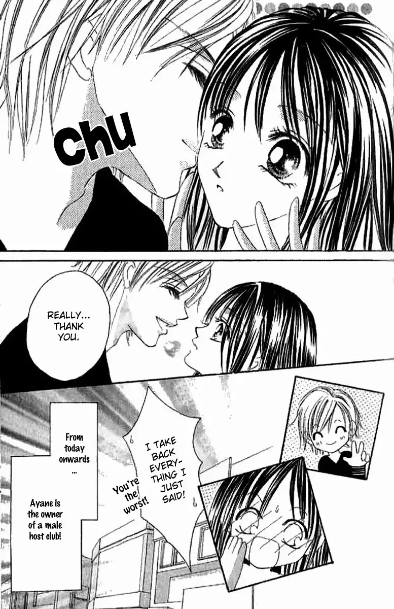 Hatsukoi - Host Chapter 1