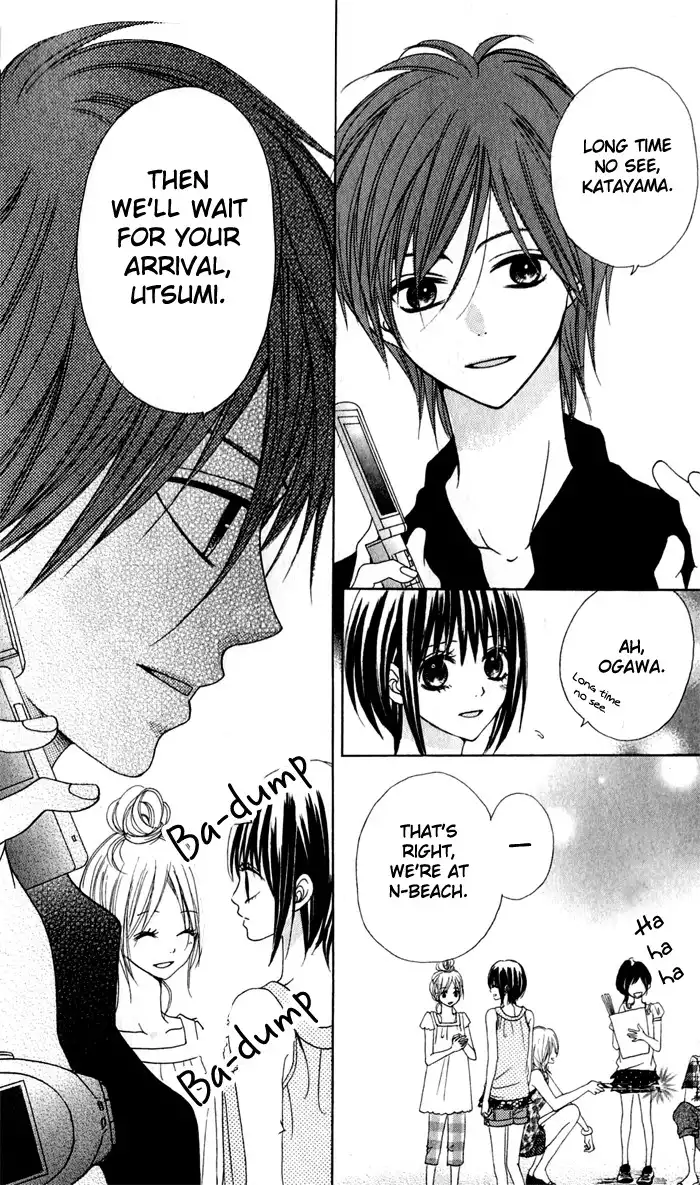 Hatsukoi Hakusho Chapter 1