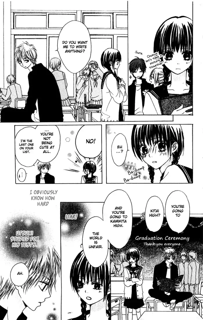 Hatsukoi Hakusho Chapter 1