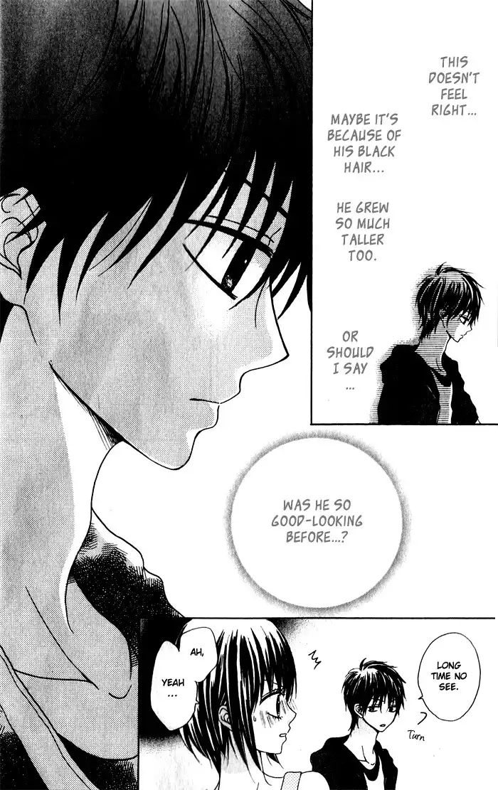 Hatsukoi Hakusho Chapter 1