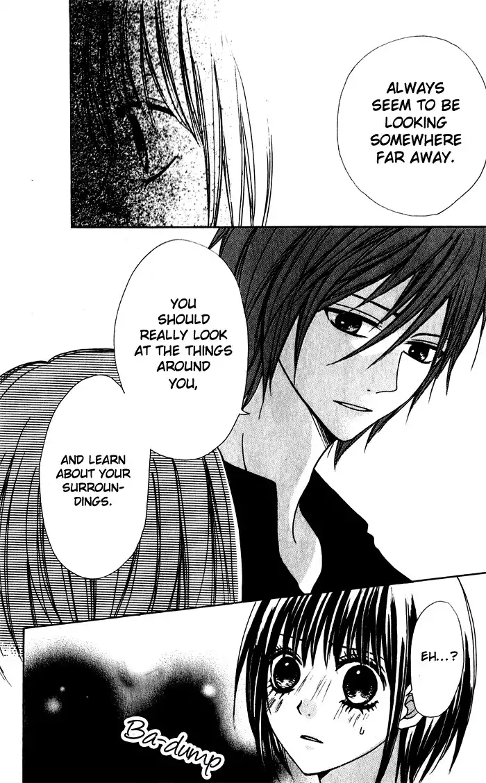 Hatsukoi Hakusho Chapter 1