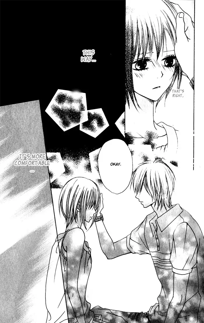 Hatsukoi Hakusho Chapter 1