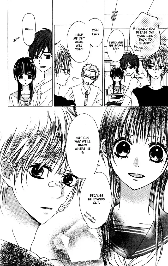 Hatsukoi Hakusho Chapter 1