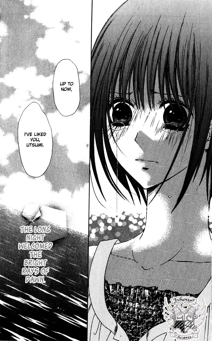 Hatsukoi Hakusho Chapter 1