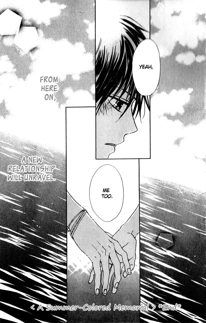 Hatsukoi Hakusho Chapter 1