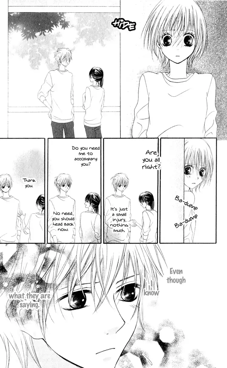 Hatsukoi Hakusho Chapter 2