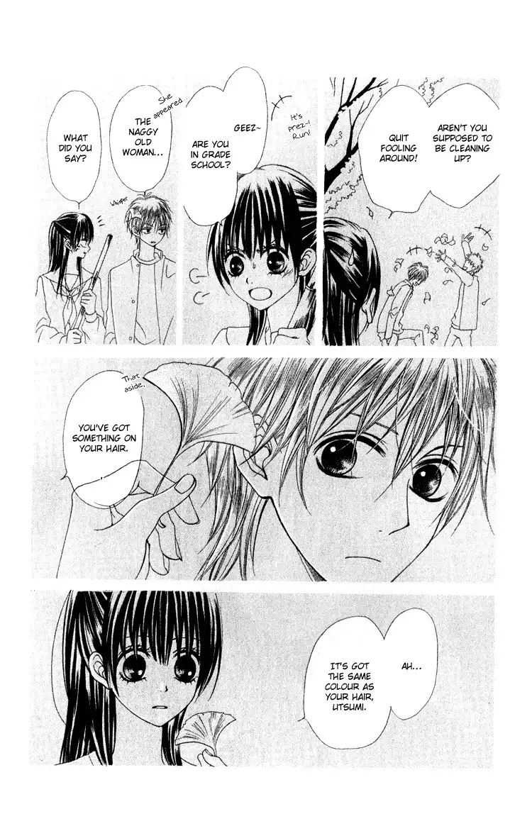 Hatsukoi Hakusho Chapter 4