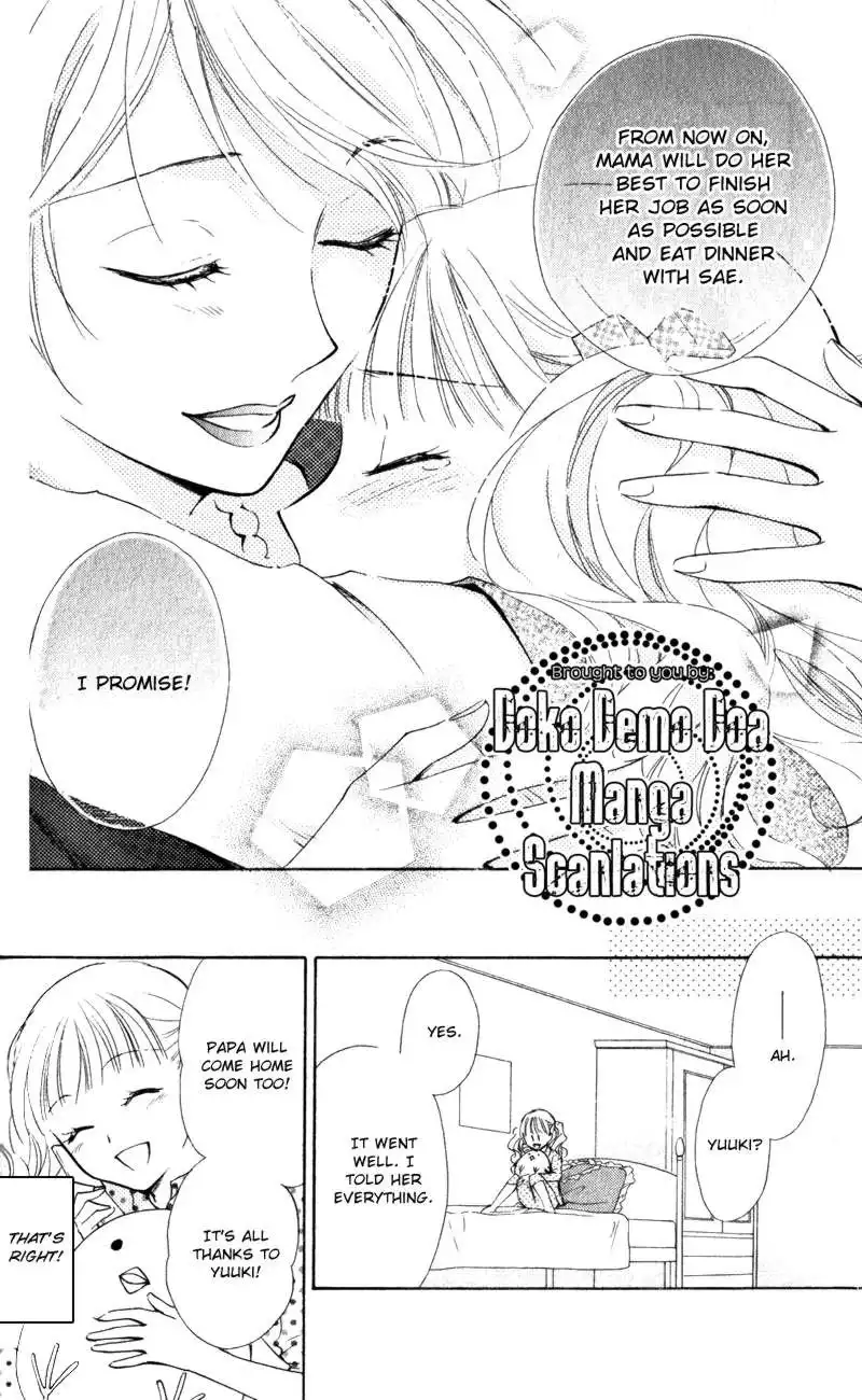 Hatsukoi Lunch Box Chapter 13