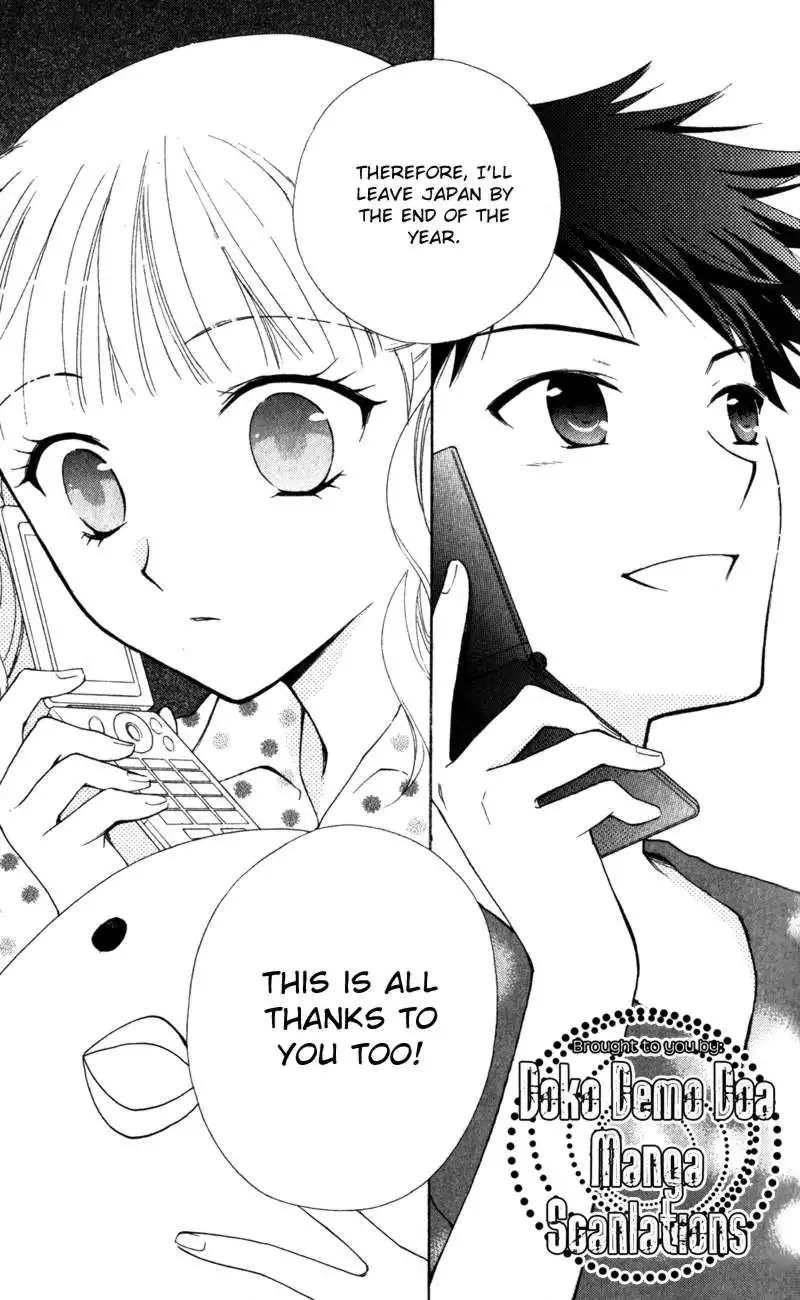 Hatsukoi Lunch Box Chapter 13