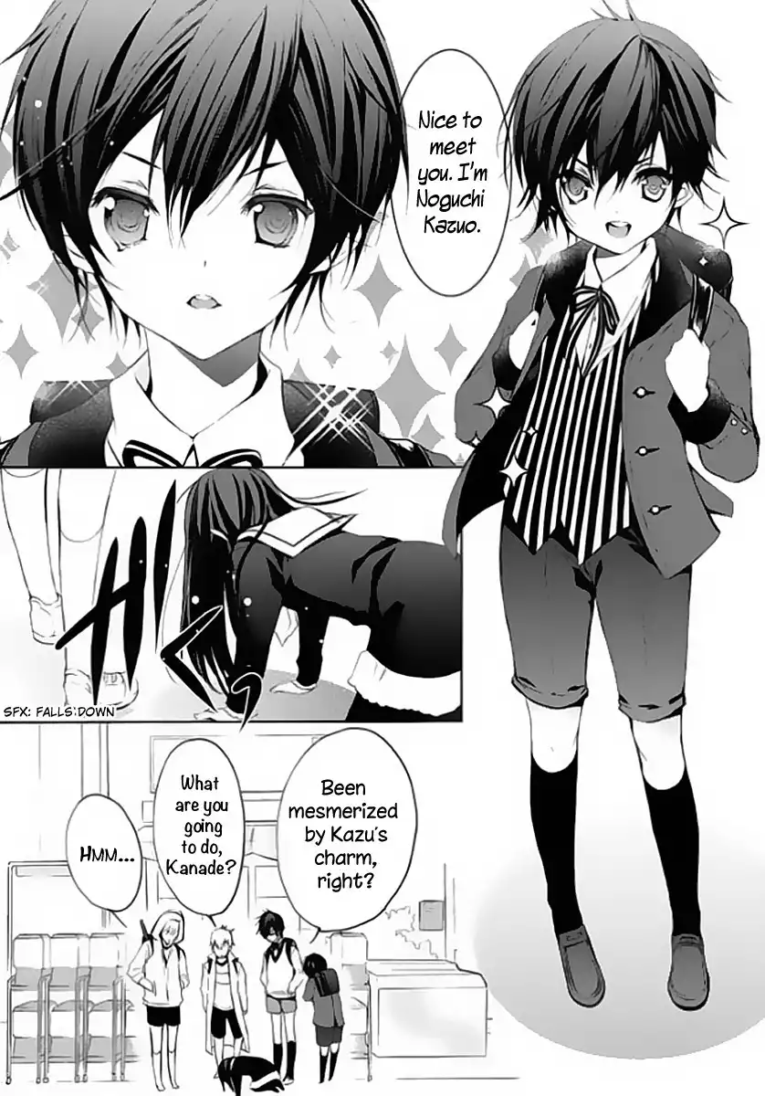 Hatsukoi Monster Chapter 4