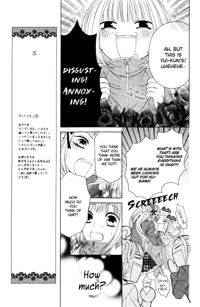 Hatsukoi Succubus Chapter 2