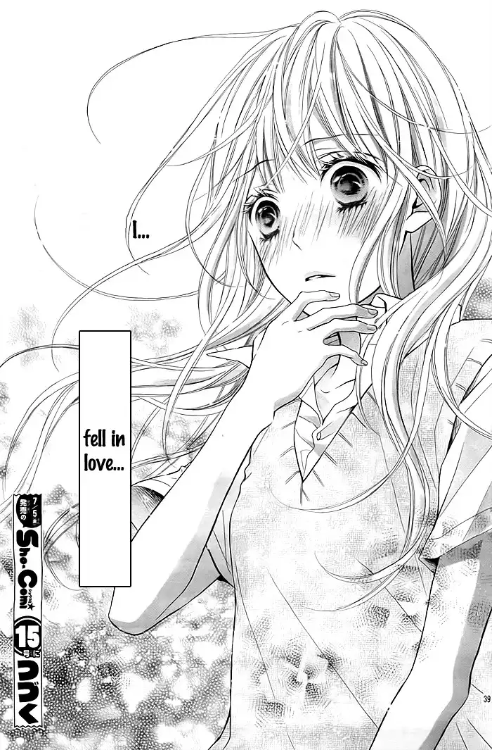 Hatsukoi Wazurai Chapter 1